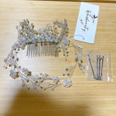 美品✨ヘアアクセアリー　髪飾り　ビーズ装飾のエレガントヘアコーム　ヘッド　ドレス