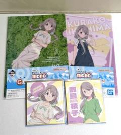 一番くじ mono 敷島桜子 G賞 H賞 色紙 クリアファイル セット