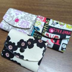 ハンドメイド カード コインポーチ 3個セット♪♪