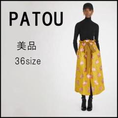 2025年最新】patou スカートの人気アイテム - メルカリ
