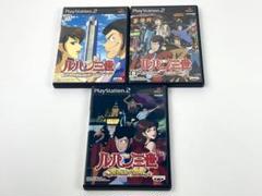 PS2 ルパン三世 魔術王の遺産 コロンブスの遺産は朱に染まる 3本セット
