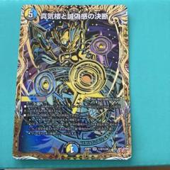 DM パーフェクトペテンシー 未使用 セット メルカリ便 - メルカリ
