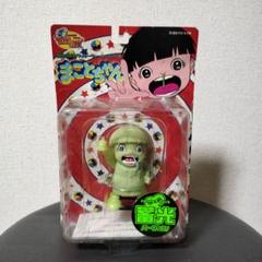 （当時物.激レア） あんそにぃ まことちゃん ソフビ人形 ビックサイズ アンソニー まことちゃん ソフビ人形 大 22．0cm 当時物