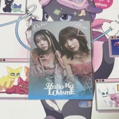 SAYMYNAME ファンミ ヒトミ ドヒ ユニット トレカ SAY MY NAME セマネ ヒトミ HITOMI 特典 トレカ - メルカリ