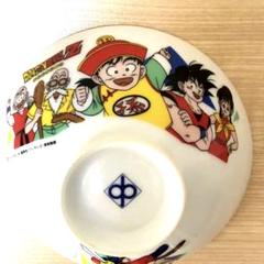 ドラゴンボール　グッズ　食器　お茶碗　子供用