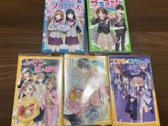2025年最新】青い鳥文庫 まとめ売りの人気アイテム - メルカリ