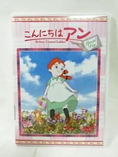 23年最新 こんにちはアン Dvdの人気アイテム メルカリ