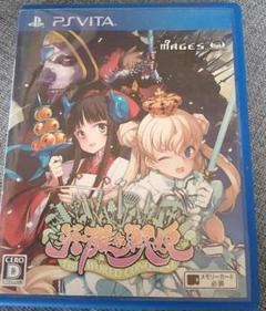 英雄戦姫 vita