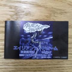 FC】サンソフト エイリアンシンドローム ALIEN SYNDROME 箱