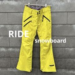 新品未使用　RlDEウエア　レディースSサイズ ライド スノーボード ウェア レディース」の人気商品一覧 | 安い