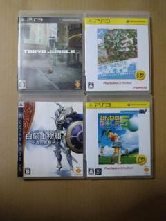 PS3　塊魂TRIBE　トーキョージャングル　みんなのゴルフ５　白騎士物語