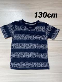 ペイズリー柄 Vネック Tシャツ 130cm