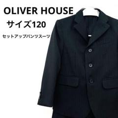 OLIVER HOUSE オリバーハウス　セレモニー入学.卒園式.結婚式　120