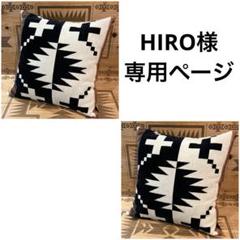 HIROページ ペンドルトン リメイク クッションカバー スパイダーロック ヤマト様専用ページ ペンドルトン クッションカバー リメイク