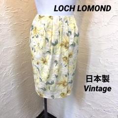 レア希少美品☆LOCH LOMOND 花柄 アート調プリーツスカート レトロ