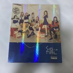 2025年最新】twice アルバムシグナルの人気アイテム - メルカリ