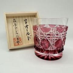 2025年最新】薩摩びーどろ工芸の人気アイテム - メルカリ
