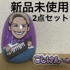 Aぇ! group D.N.A グッズ まとめ売り - メルカリ