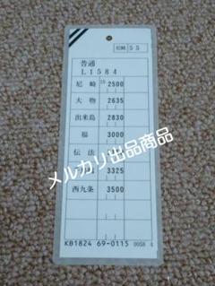 鉄道部品】設備札と受枠のセット②