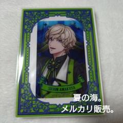 うたプリ シオン ㉜ ※ 購入確認必須 card-museum_utpr01b-018b-br