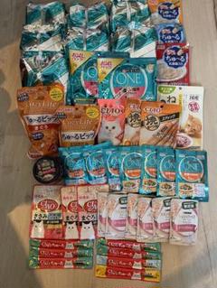 タイムセール 半額 ねこちゃん用ご飯、おやつセット☆ピュリナワン☆ちゅーる☆黒缶 キャットフード