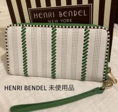 HENRI BENDEL NEWYORK 長財布 2025年最新】Henri Bendel 長財布の人気アイテム - メルカリ
