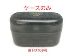 【ケースのみ】Audio Technica ATH-CKS30TW+ ブラックのサムネイル