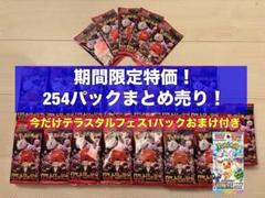 2025年最新】ポケモンカード ロケット団 パックの人気アイテム