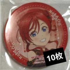 ラブライブ Liella! 米女メイ 缶バッジ 20個 未使用】ラブライブスーパースター Liella! 米女メイ スクエア缶
