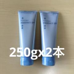 新品未開封　アクアテクトゲル250g 乾燥肌・敏感肌の社長が開発した基礎化粧品「アクシリオ」のEC