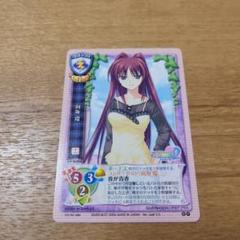 lycee リセ 最安値 向坂環　SP　サインカード　 Toheart2 lycee リセ 最安値 向坂環 SP サインカード Toheart2 - メルカリ