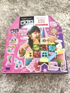 2025年最新】ピタゴラス とけいハウスの人気アイテム - メルカリ