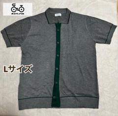 【 人気 商品 】木梨サイクル ニットシャツ 半袖 グレー L サイズ