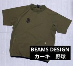 ゼット ZETT 野球ウェア BEAMS DESIGN 半袖ピステ カーキ