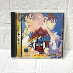 セガサターン　ストリートファイター ZERO２