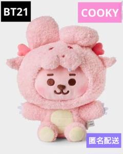 BT21 ベビー お座り ぬいぐるみ ドラゴン COOKY 2025年最新】BT21 ドラゴン cookyの人気アイテム - メルカリ
