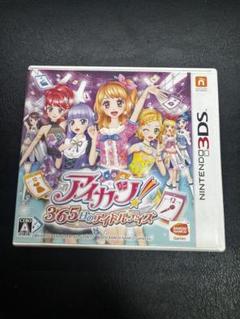 アイカツ　365日のアイドルデイズ