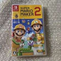 スーパーマリオメーカー2 Nintendo Switch