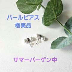 コ・スターリング（ＣＯ・ＳＴＡＲＲＩＮＧ） パールデザイン ビアス