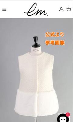 新品タグ付き　em. エムドット　エコファージレ　ベスト　コート　ブラウス Outerwear – em.