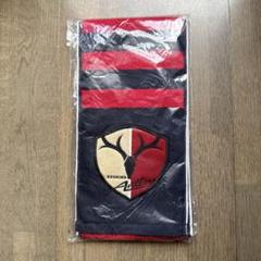 鹿島アントラーズ No.32 濃野公人 刺繍サイン入りジャガード タオルマフラー image-Photoroom-2025-02-