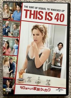 【セル盤DVD】『40歳からの家族ケーカク('12米)』 40歳夫婦のコメディ