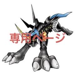 【未使用品】デジモンペンデュラム Ver.3 ナイトメアソルジャーズ Amazon.co.jp: ・デジモンペンデュラムcolor3 ナイトメア