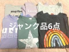 【最終値下げ】 ※キッズ服150、160ジャンク品まとめ売り 半袖