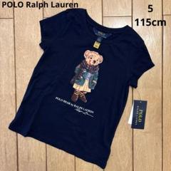新品未使用タグ付き　POLO RALPH LAUREN 　ポロベア　Tシャツ