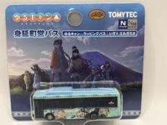 独特の素材 6月までバスコレクション改造新型セレガ大分交通バス