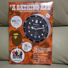 A BATHING APE 2009 ムック本 BAPEX 時計