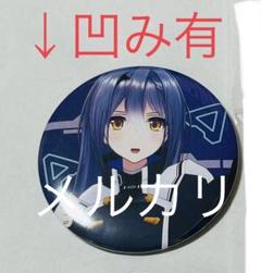 あおぎり高校 缶バッジ30点 新衣装 私服衣装 エトラ あおぎり高校 エトラ 私服衣装グッズ 缶バッジ – viviON BLUE