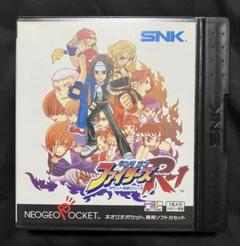 KOF アクリルフレークキーホルダー 全5種セット SNKネオジオポケットカラー 2025年最新】ネオジオポケット kofの人気アイテム - メルカリ