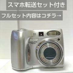 【動作確認済】COOLPIX W100【オールドコンデジ】 Nikon - Nikon COOLPIX w100 動作確認済みの通販 by sadia＊shop